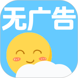 天气早知道2026官方新版图标