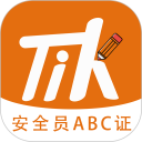 安全员柿题库安卓版