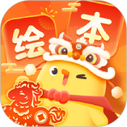 叫叫绘本2026官方新版图标