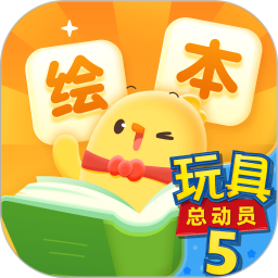 叫叫绘本2026官方新版图标