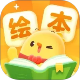 叫叫绘本2026官方新版图标