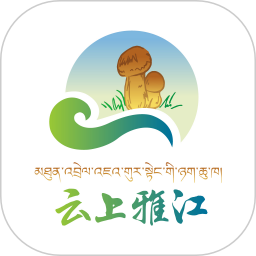 云上雅江2026官方新版图标