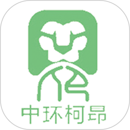 中环柯昂2025官方新版图标