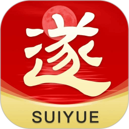 遂阅2026官方新版图标