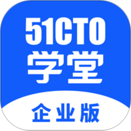 51CTO学堂企业版2026官方新版图标