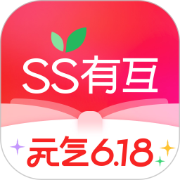 SS有互2025官方新版图标