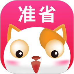 准省 2.1.2