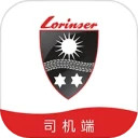 罗伦士司机安卓版