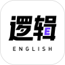 有道逻辑英语鸿蒙版