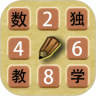 数独教学鸿蒙版
