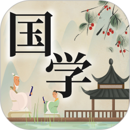 儿童国学启蒙2026官方新版图标