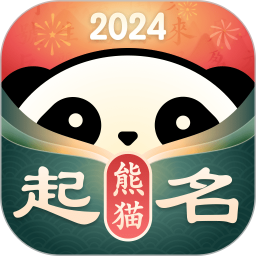 应用icon-起名2024官方新版