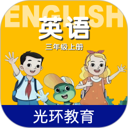 冀教版英语三上2026官方新版图标