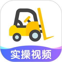 叉车宝典2025官方新版图标