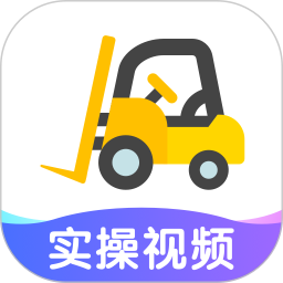 叉车宝典2026官方新版图标