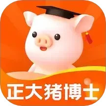 正大猪博士2025官方新版图标
