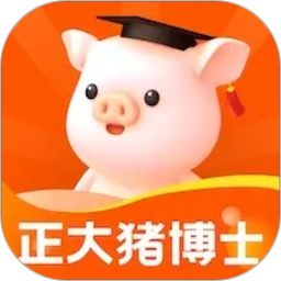 正大猪博士2026官方新版图标