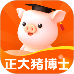 正大猪博士2026官方新版图标