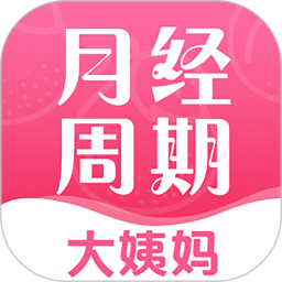 青柚大姨妈记录2025官方新版图标