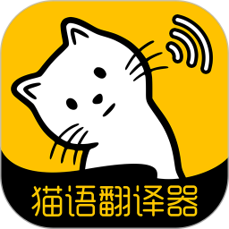 应用icon-猫语翻译2024官方新版