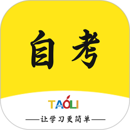 自考辅导2025官方新版图标