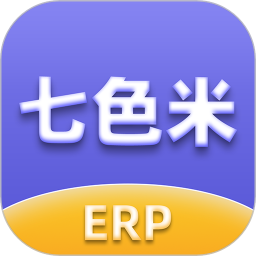 应用icon-七色米ERP2024官方新版