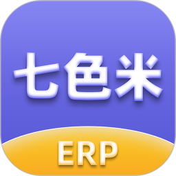 七色米ERP2026官方新版图标