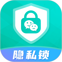 应用icon-应用隐私锁2024官方新版