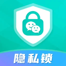 应用隐私锁软件2025官方新版图标