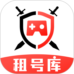 租号库2025官方新版图标