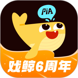 戏鲸2026官方新版图标
