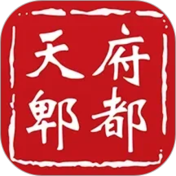 天府郫都2026官方新版图标