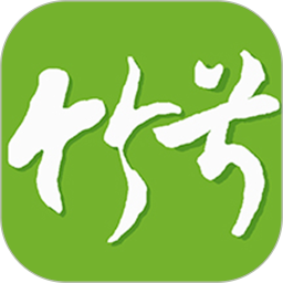 竹兮2025官方新版图标