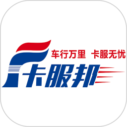 卡服邦门店App管理系统2026官方新版图标