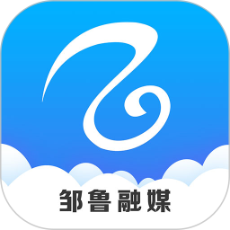 邹鲁融媒2026官方新版图标