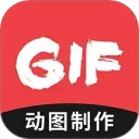 动图GIF制作安卓版