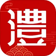 以澧为荣2024官方新版图标