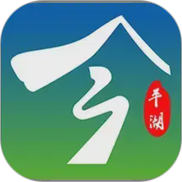 今平湖2026官方新版图标