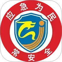常州应急2025官方新版图标