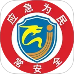 常州应急2026官方新版图标