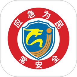 常州应急 图标