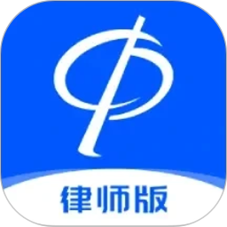 华律律师端2026官方新版图标