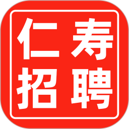 仁寿人才招聘2025官方新版图标