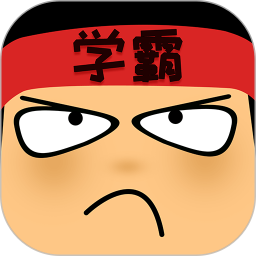 應用icon-做題軟件2023官方新版