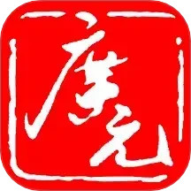 看广元2025官方新版图标