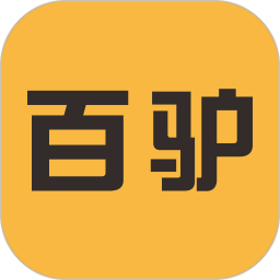 应用icon-百驴旅游2024官方新版