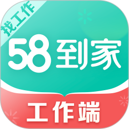 应用icon-58到家工作端2024官方新版