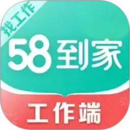 58到家工作端2026官方新版图标