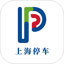 上海停车2025官方新版图标