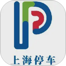 上海停车2026官方新版图标